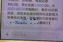 吴兴对付老赖：刘小姐被老赖拖欠货款
