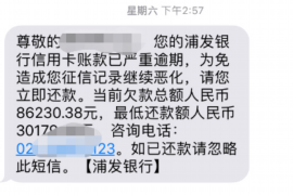 吴兴专业讨债公司，追讨消失的老赖