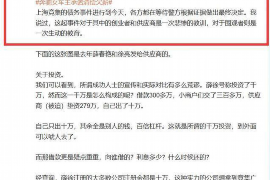 吴兴专业要账公司如何查找老赖？